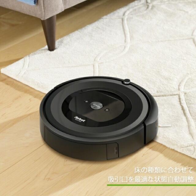 iRobot(アイロボット)の【美品】ルンバ e5  アイロボット スマホ/家電/カメラの生活家電(掃除機)の商品写真