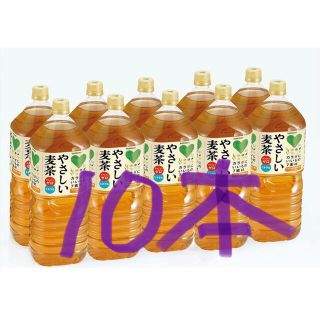 サントリー(サントリー)の２Ｌ　１2本●グリーンダカラ　麦茶(茶)