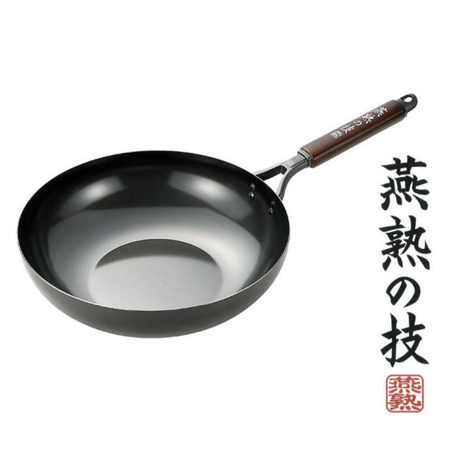 燕熟の技 日本製 鉄製いため鍋 30cm EJT-700