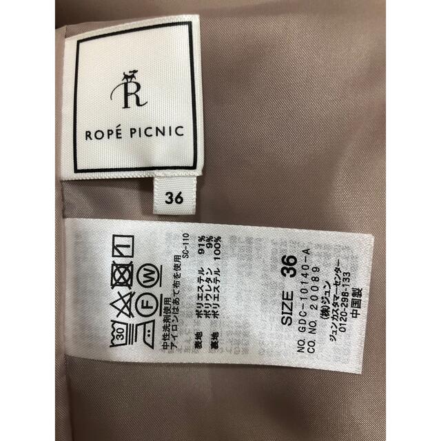 Rope' Picnic(ロペピクニック)の【美品】ROPEPICNIC♡360°ウルトラストレッチ　ラップ風スカート レディースのスカート(ひざ丈スカート)の商品写真