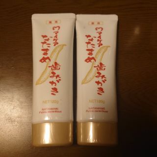 マイケア　なたまめ歯みがき粉(歯磨き粉)