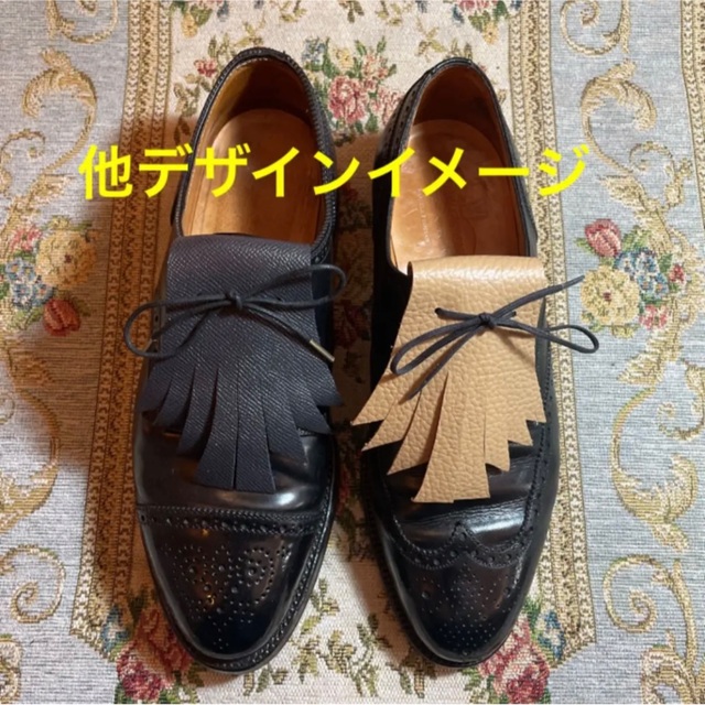 Paraboot MICHAEL用純正品フリンジ キルト パラブーツ ミカエル