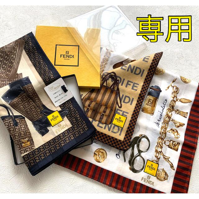 FENDI - 専用☆フェンディハンカチ3枚☆新品未使用☆ケース付の通販 by ...