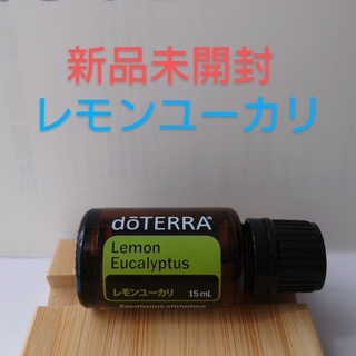 ドテラ(doTERRA)のdoTERRA エッセンシャルオイル レモンユーカリ15ml(エッセンシャルオイル（精油）)