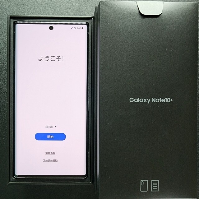 au GALAXYノート10plus オーラグロー