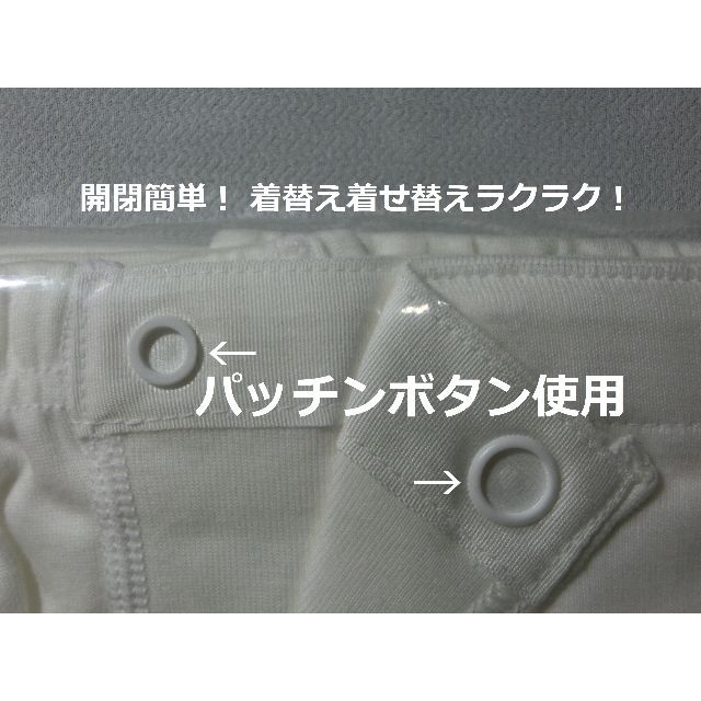 Lサイズ 前開き ロンパン 7分丈 綿100％ニット 日本製 ステテコ 白1枚 メンズのパンツ(ショートパンツ)の商品写真