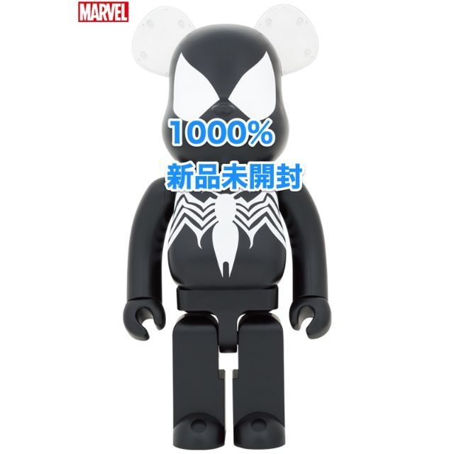 BE@RBRICK(ベアブリック)の新品未開封 BE@RBRICK SPIDER-MAN BLACK COSTUME エンタメ/ホビーのフィギュア(その他)の商品写真