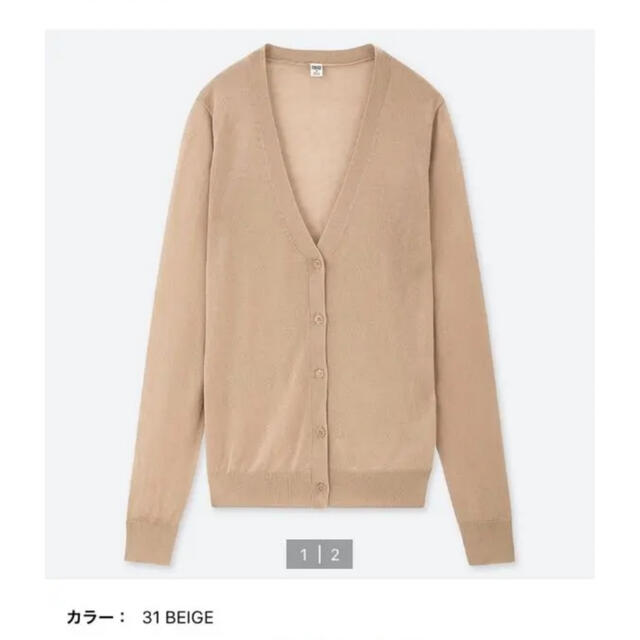 UNIQLO(ユニクロ)のUNIQLO ユニクロ ライトVネックカーディガン　長袖 レディースのトップス(カーディガン)の商品写真