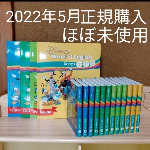 国内正規品】 【新品同様】 DWE Blu-ray12枚、ガイドブック4冊 シング