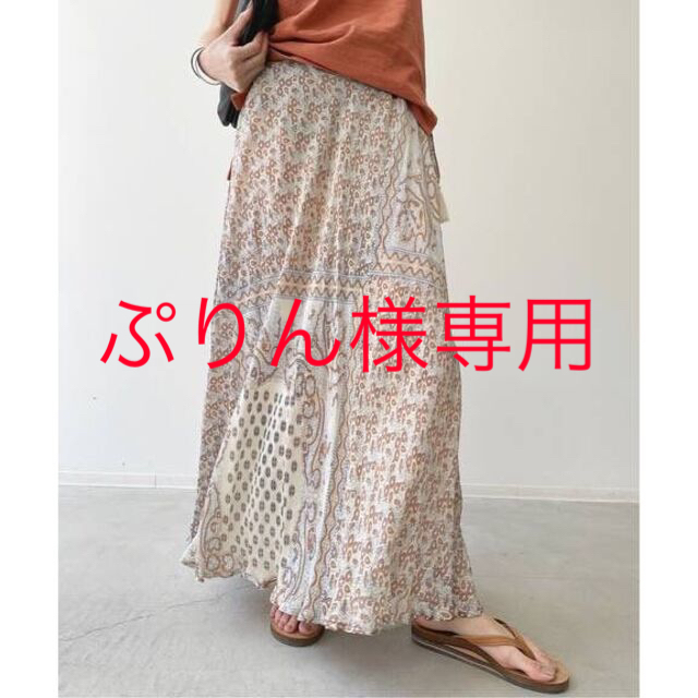 L'Appartement DEUXIEME CLASSE - ぷりん⭐︎アパルトモン　ブルー ボヘム　Silk Long Skirt