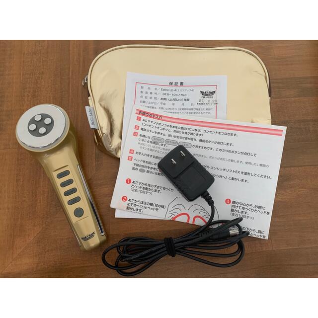 Dr.Ci Labo - ☆ドクターシーラボ エステアップ 4 EMS搭載美顔器 Dr.Ci Labo - ☆ドクターシーラボ エステアップ 4 EMS搭載美顔器