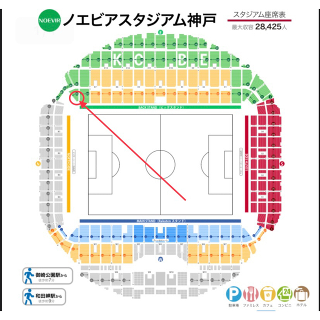 ヴィッセル神戸 6 26浦和レッズ Fc指定席 大人3連番 Em09os62ip Www Metalurgicarc Com Br