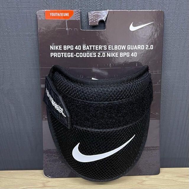 NIKE(ナイキ)の【日本未発売】NIKE ナイキ　子供用　エルボーガード　黒 スポーツ/アウトドアの野球(防具)の商品写真