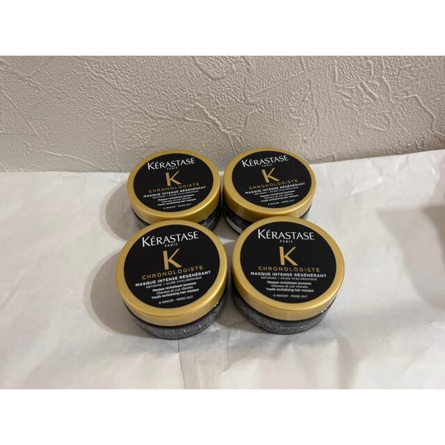 INCELLDERM インセルダム 5点セット INCELLDERM インセルダム 5点セット
