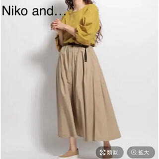 ニコアンド(niko and...)のNiko and… ロングフレアスカート(ロングスカート)
