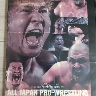 全日本プロレス　コンプリートファイル2006　1stステージ DVD(スポーツ/フィットネス)