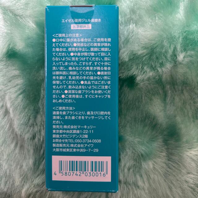 オーデントクリアホワイト コスメ/美容のオーラルケア(歯磨き粉)の商品写真
