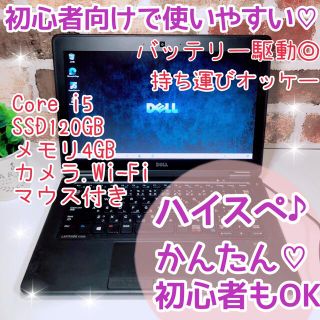 持ち運びオッケー♡屋外でお仕事される方にもオススメです✌︎('ω'✌︎ )