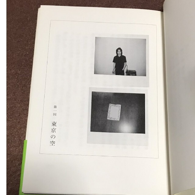 宮本浩次 東京の空 初版 ハガキつき エレファントカシマシ 宮本浩次 東京の空 初版 ハガキつき エレファントカシマシ
