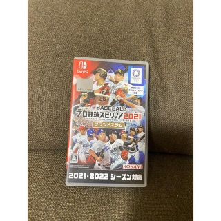 プロ野球スピリッツ2021(家庭用ゲームソフト)