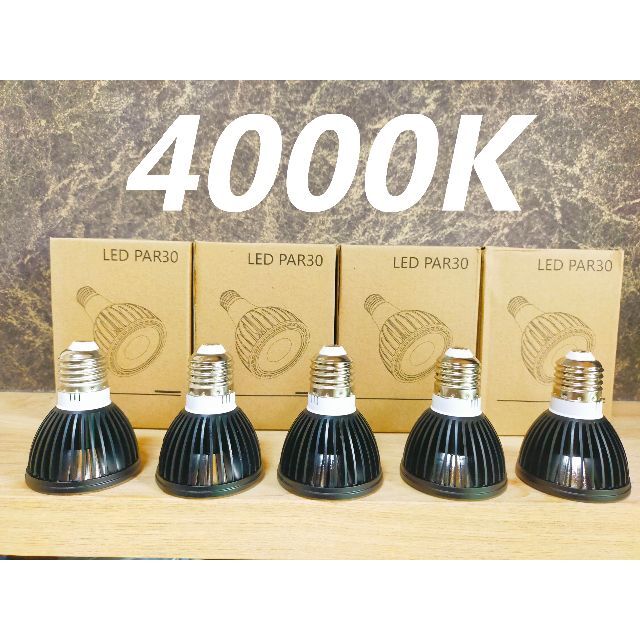 植物育成ライト 15W 4000K 5個 黒色 太陽光 フルスペクトルLED 植物育成ライト 15W 4000K 5個 黒色 太陽光 フルスペクトルLED
