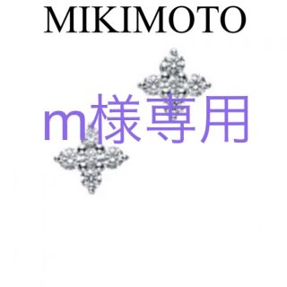 ミキモト(MIKIMOTO)の✨現行品✨　　ミキモト  ダイヤモンド　ピアス　0.34ct(ピアス)