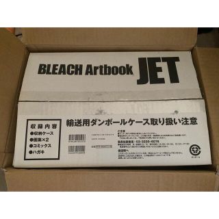 シュウエイシャ(集英社)のBLEACH イラスト集　JET(イラスト集/原画集)