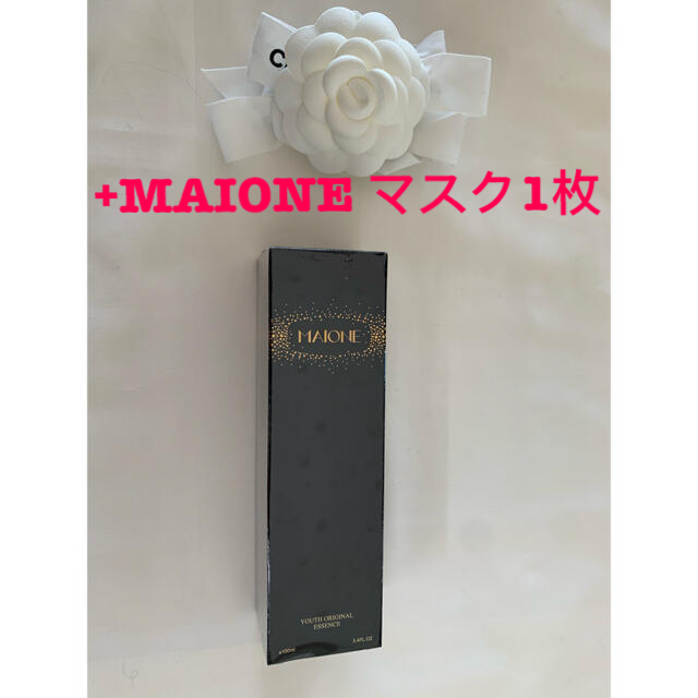 MAIONE マイオンニ美容液スプレー 100ml  1本小顔美白保湿期限限定