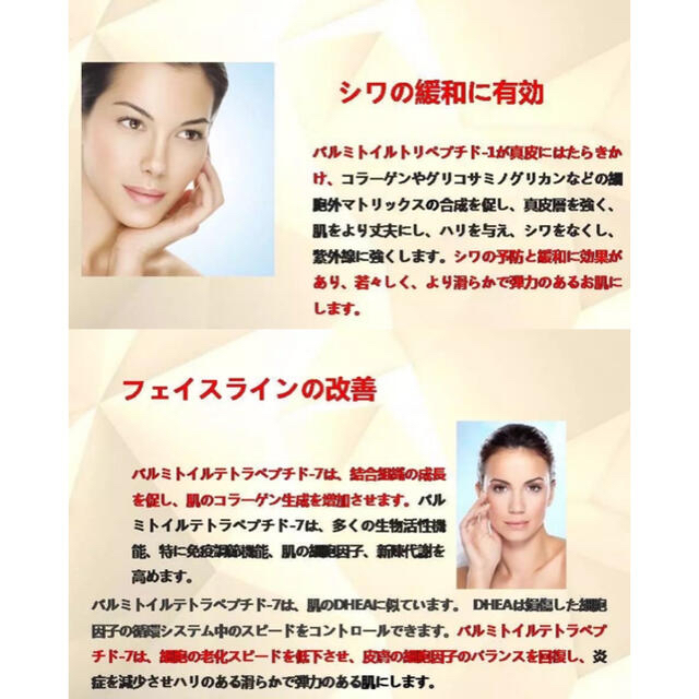 桜瑪瑙 MAIONE マイオンニ美容液スプレー 100ml 1本小顔美白保湿期限 ...