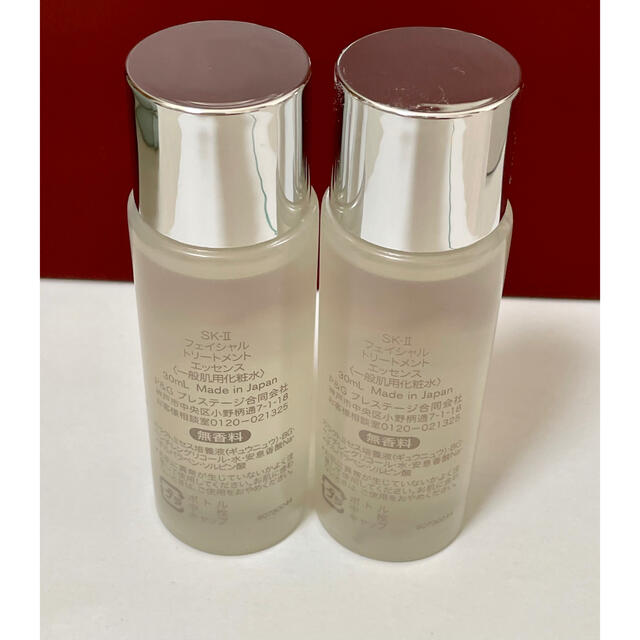 5本 SK II エスケーツー フェイシャルトリートメントエッセンス 化粧水