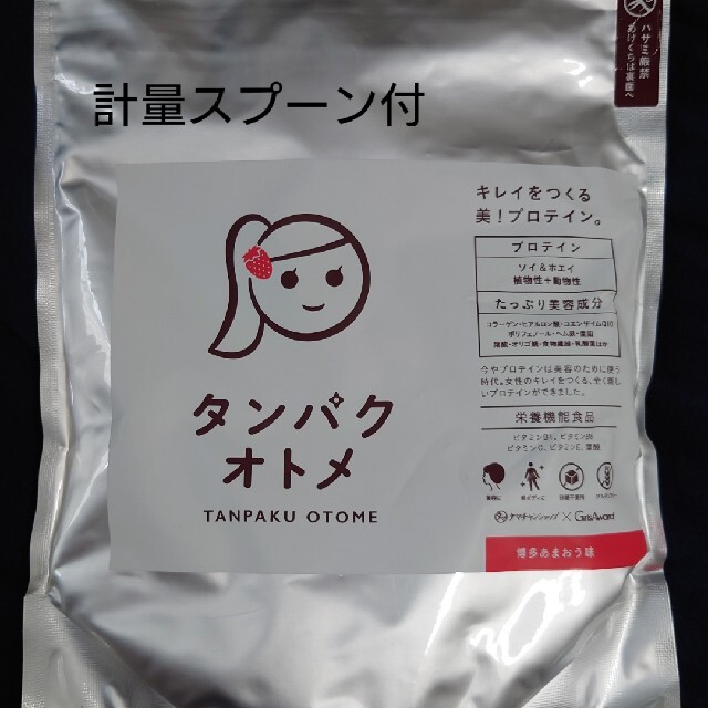 タマチャンショップ　タンパクオトメ　博多あまおう味　未開封　260g 食品/飲料/酒の健康食品(プロテイン)の商品写真