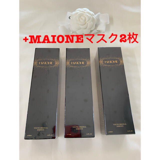 MAIONE マイオンニ美容液スプレー 100ml  3本小顔美白保湿期限限定コスメ/美容