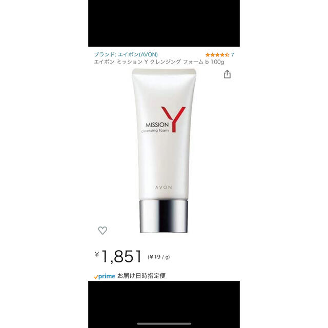 エイボン(AVON) ミッションY クレンジングフォームC 2