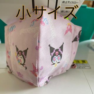 クロミちゃん (外出用品)