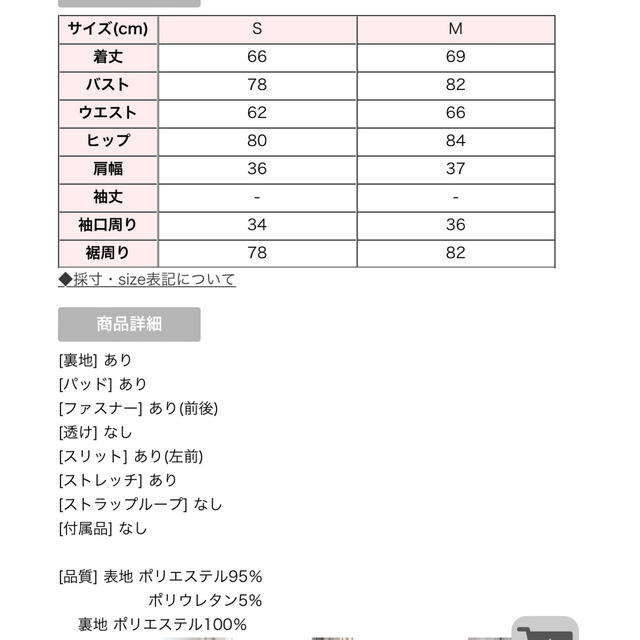 JEWELS ビジュ胸元見せジッパーミニドレス　M 今週のみ 5