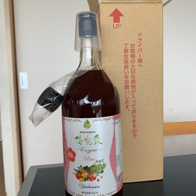 『新品』エリカ　優光泉  酵素ドリンク  梅味 レギュラー 1200ml コスメ/美容のダイエット(ダイエット食品)の商品写真