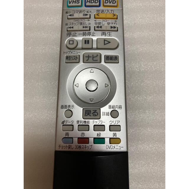 三菱(ミツビシ)の三菱 テレビリモコン RM-D22 スマホ/家電/カメラのテレビ/映像機器(その他)の商品写真