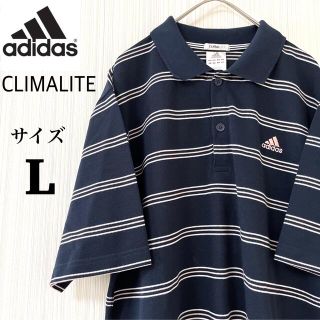 アディダス(adidas)の【美品】アディダス クライマライト ポロシャツ 半袖 メンズ ボーダー L(ポロシャツ)