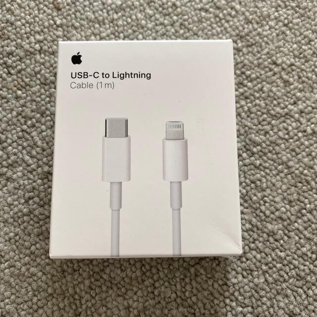 Apple(アップル)のApple Japan(同) Lightning USB-Cケーブル 1m スマホ/家電/カメラのスマホアクセサリー(その他)の商品写真