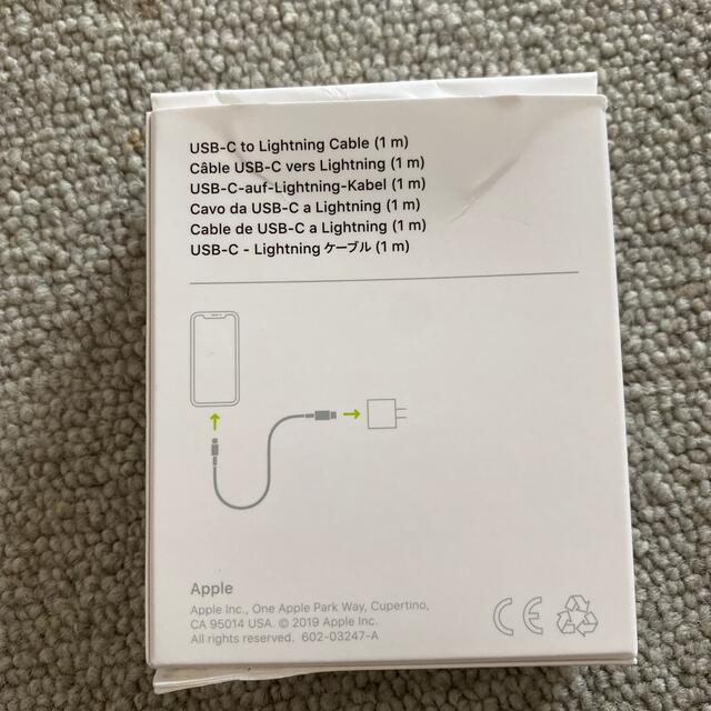 Apple(アップル)のApple Japan(同) Lightning USB-Cケーブル 1m スマホ/家電/カメラのスマホアクセサリー(その他)の商品写真