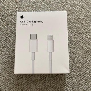 アップル(Apple)のApple Japan(同) Lightning USB-Cケーブル 1m(その他)