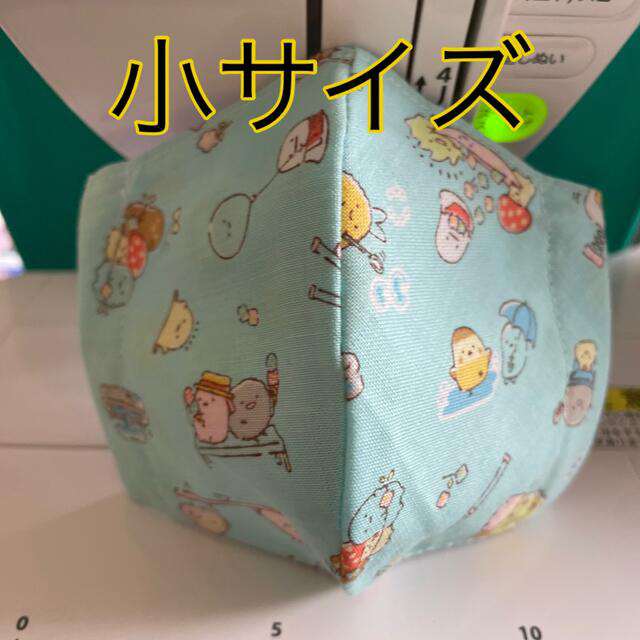 すみっコぐらし 公園  水色 ハンドメイドのキッズ/ベビー(外出用品)の商品写真