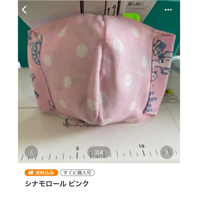 すみっコぐらし 公園  水色 ハンドメイドのキッズ/ベビー(外出用品)の商品写真