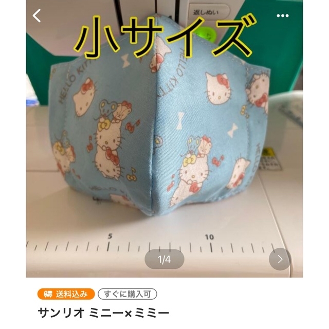 すみっコぐらし 公園  水色 ハンドメイドのキッズ/ベビー(外出用品)の商品写真