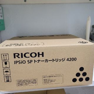 リコー(RICOH)のRICOH　IPSIO トナーカートリッジ　4200(OA機器)