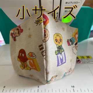 カレーパンマン×メロンパンナ(外出用品)