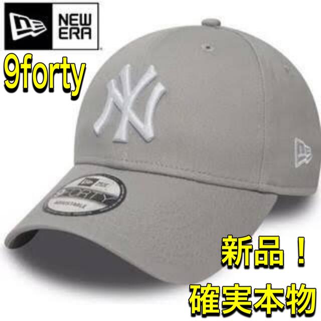 NEW ERA(ニューエラー)の《新品未使用》NEWERA  グレー　他カラー有り　ニューエラ  9FORTY メンズの帽子(キャップ)の商品写真