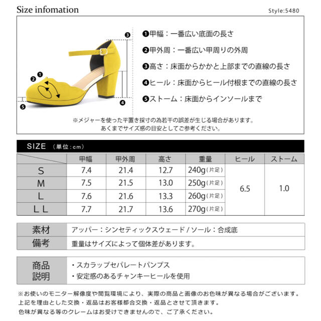 リバティードール パンプス サンダル S ワインレッド パーティー 結婚式 レディースの靴/シューズ(ハイヒール/パンプス)の商品写真