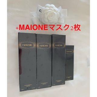 MAIONE マイオンニ正規直営店|フリマアプリ ラクマ