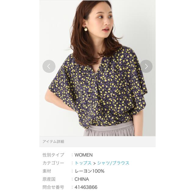 GLOBAL WORK(グローバルワーク)のGLOBAL WORK シャツ レディースのトップス(シャツ/ブラウス(半袖/袖なし))の商品写真